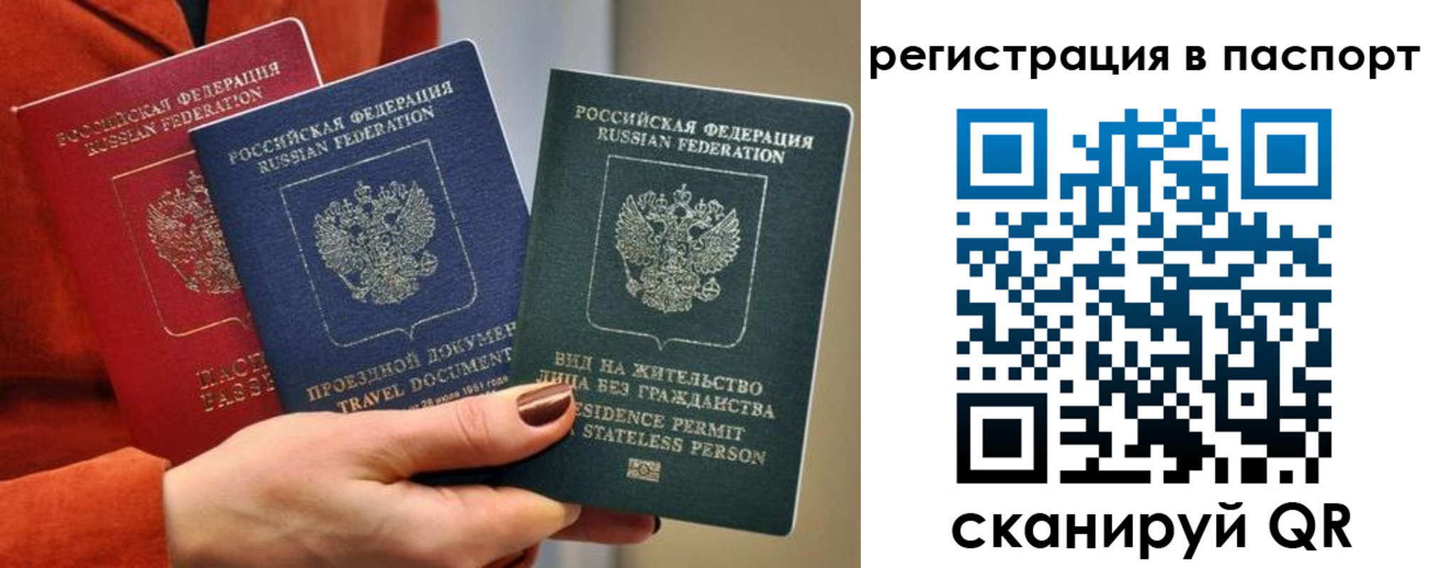 регистрация для дет. сада в Свердловской области